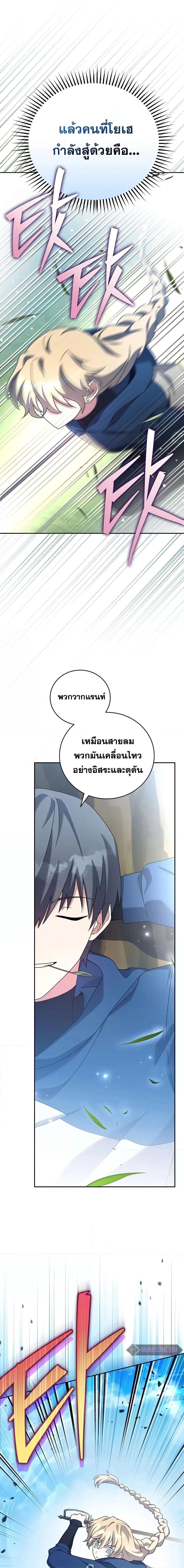 Manga-lc-com อ่านมังงะ อ่านการ์ตูน ออนไลน์ ฟรี The Novels Extra (Remake) ตอนที่ 1 2 3 4 5 6 7 8 9 10 11 12 13 14 ฟรี ไม่มีโฆษณา Manga-lc - อ่าน มังงะ อ่าน การ์ตูน ออนไลน์ อ่านมังงะ ฟรี