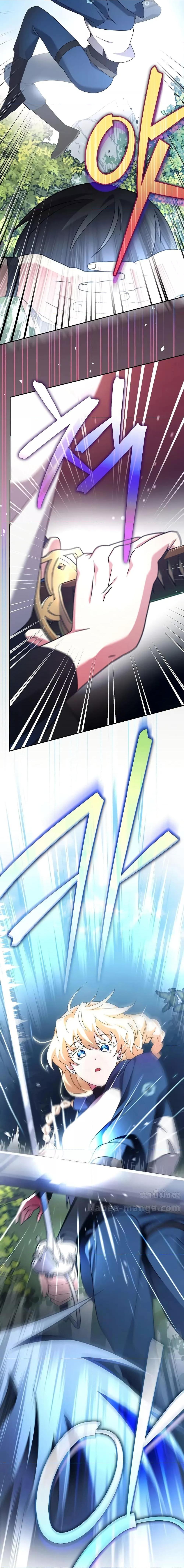 Manga-lc-com อ่านมังงะ อ่านการ์ตูน ออนไลน์ ฟรี The Novels Extra (Remake) ตอนที่ 1 2 3 4 5 6 7 8 9 10 11 12 13 14 ฟรี ไม่มีโฆษณา Manga-lc - อ่าน มังงะ อ่าน การ์ตูน ออนไลน์ อ่านมังงะ ฟรี