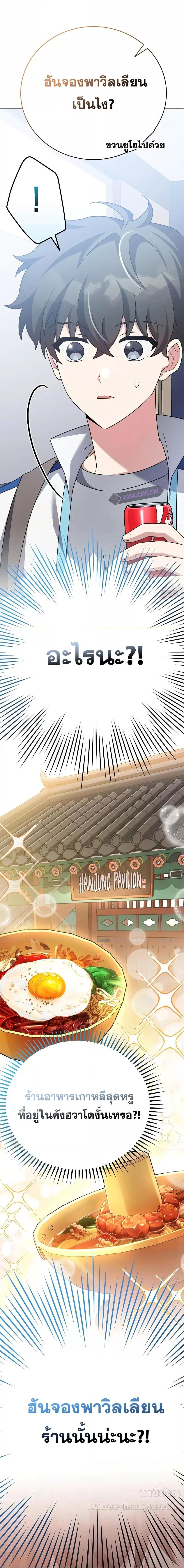 Manga-lc-com อ่านมังงะ อ่านการ์ตูน ออนไลน์ ฟรี The Novels Extra (Remake) ตอนที่ 1 2 3 4 5 6 7 8 9 10 11 12 13 14 ฟรี ไม่มีโฆษณา Manga-lc - อ่าน มังงะ อ่าน การ์ตูน ออนไลน์ อ่านมังงะ ฟรี