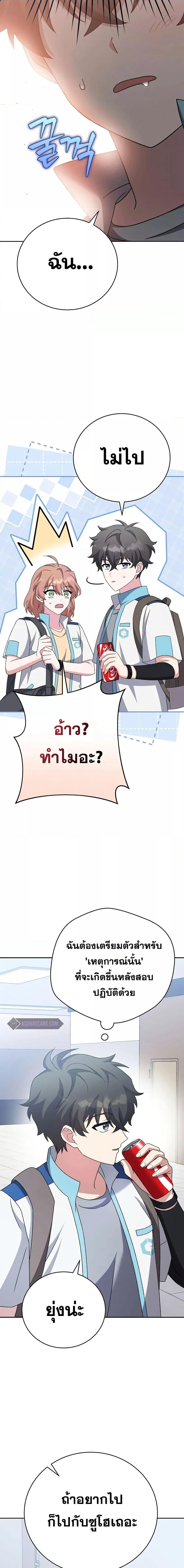 Manga-lc-com อ่านมังงะ อ่านการ์ตูน ออนไลน์ ฟรี The Novels Extra (Remake) ตอนที่ 1 2 3 4 5 6 7 8 9 10 11 12 13 14 ฟรี ไม่มีโฆษณา Manga-lc - อ่าน มังงะ อ่าน การ์ตูน ออนไลน์ อ่านมังงะ ฟรี