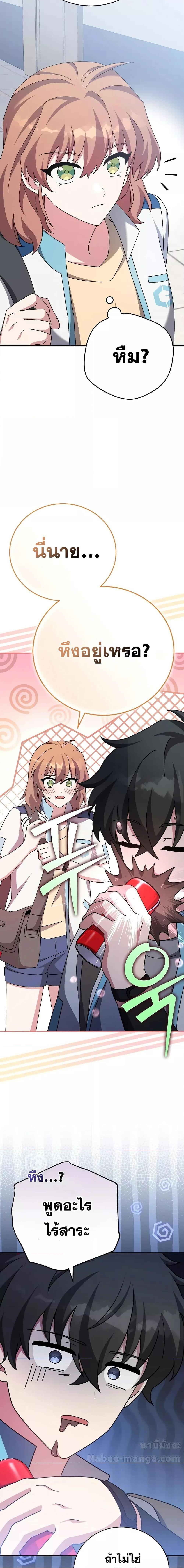 Manga-lc-com อ่านมังงะ อ่านการ์ตูน ออนไลน์ ฟรี The Novels Extra (Remake) ตอนที่ 1 2 3 4 5 6 7 8 9 10 11 12 13 14 ฟรี ไม่มีโฆษณา Manga-lc - อ่าน มังงะ อ่าน การ์ตูน ออนไลน์ อ่านมังงะ ฟรี