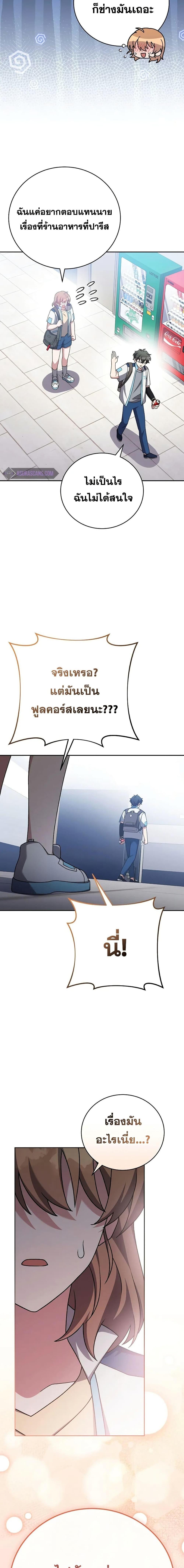Manga-lc-com อ่านมังงะ อ่านการ์ตูน ออนไลน์ ฟรี The Novels Extra (Remake) ตอนที่ 1 2 3 4 5 6 7 8 9 10 11 12 13 14 ฟรี ไม่มีโฆษณา Manga-lc - อ่าน มังงะ อ่าน การ์ตูน ออนไลน์ อ่านมังงะ ฟรี