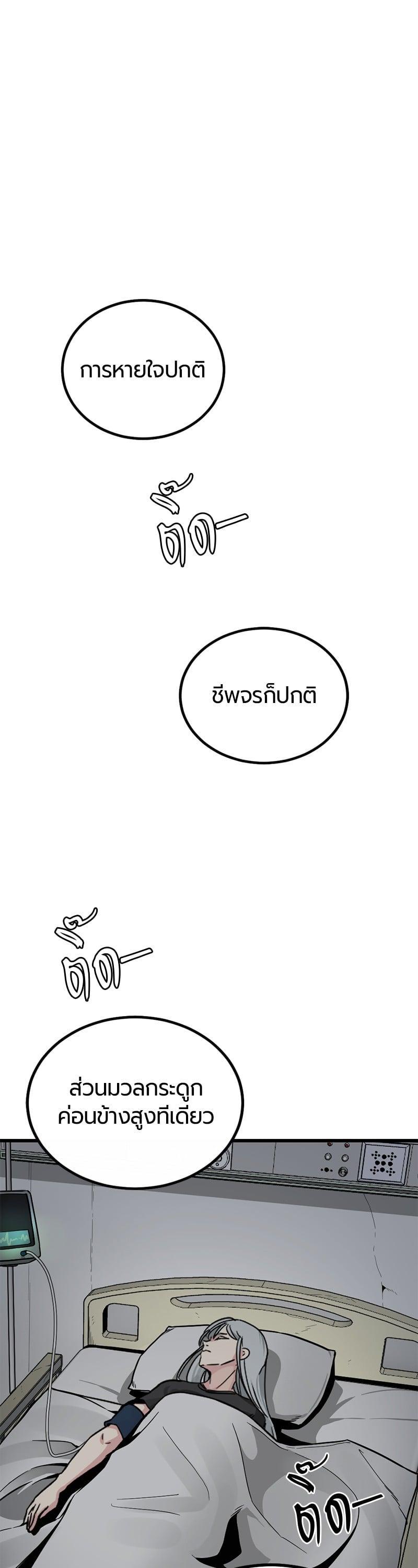 Manga-lc-com อ่านมังงะ อ่านการ์ตูน ออนไลน์ ฟรี HERO KILLER ตอนที่ 1 2 3 4 5 6 7 8 9 10 11 12 13 14 ฟรี ไม่มีโฆษณา Manga-lc - อ่าน มังงะ อ่าน การ์ตูน ออนไลน์ อ่านมังงะ ฟรี