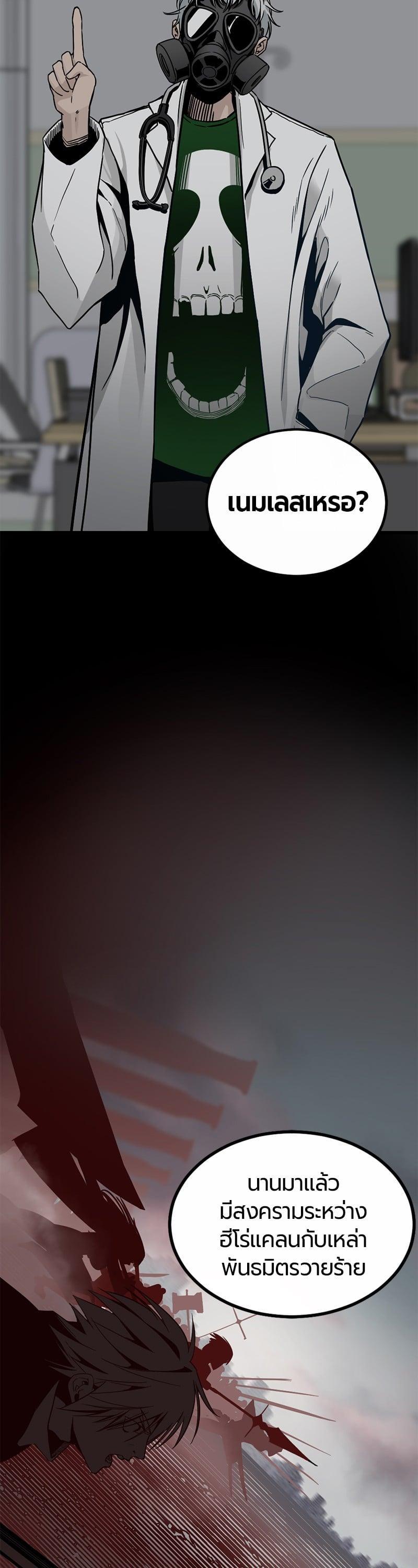 Manga-lc-com อ่านมังงะ อ่านการ์ตูน ออนไลน์ ฟรี HERO KILLER ตอนที่ 1 2 3 4 5 6 7 8 9 10 11 12 13 14 ฟรี ไม่มีโฆษณา Manga-lc - อ่าน มังงะ อ่าน การ์ตูน ออนไลน์ อ่านมังงะ ฟรี