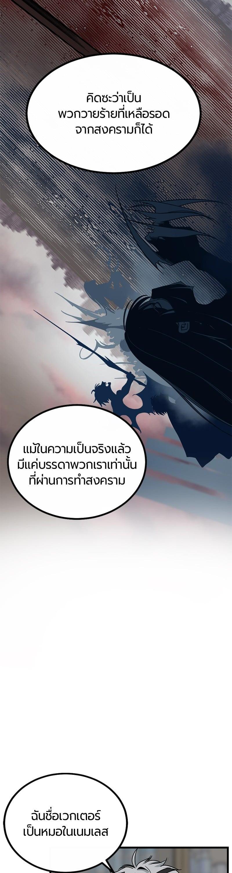 Manga-lc-com อ่านมังงะ อ่านการ์ตูน ออนไลน์ ฟรี HERO KILLER ตอนที่ 1 2 3 4 5 6 7 8 9 10 11 12 13 14 ฟรี ไม่มีโฆษณา Manga-lc - อ่าน มังงะ อ่าน การ์ตูน ออนไลน์ อ่านมังงะ ฟรี