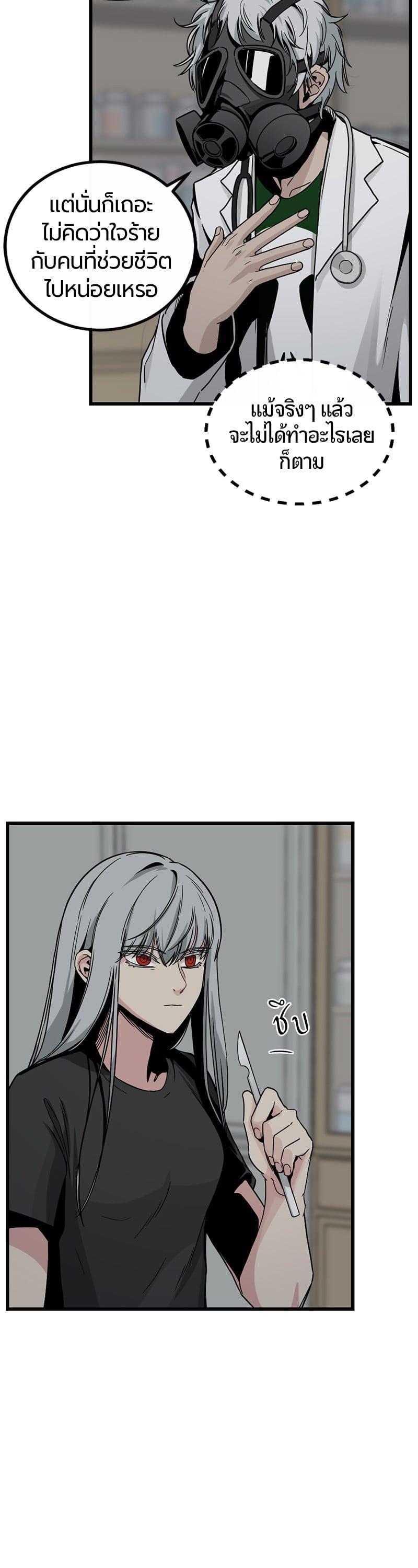 Manga-lc-com อ่านมังงะ อ่านการ์ตูน ออนไลน์ ฟรี HERO KILLER ตอนที่ 1 2 3 4 5 6 7 8 9 10 11 12 13 14 ฟรี ไม่มีโฆษณา Manga-lc - อ่าน มังงะ อ่าน การ์ตูน ออนไลน์ อ่านมังงะ ฟรี