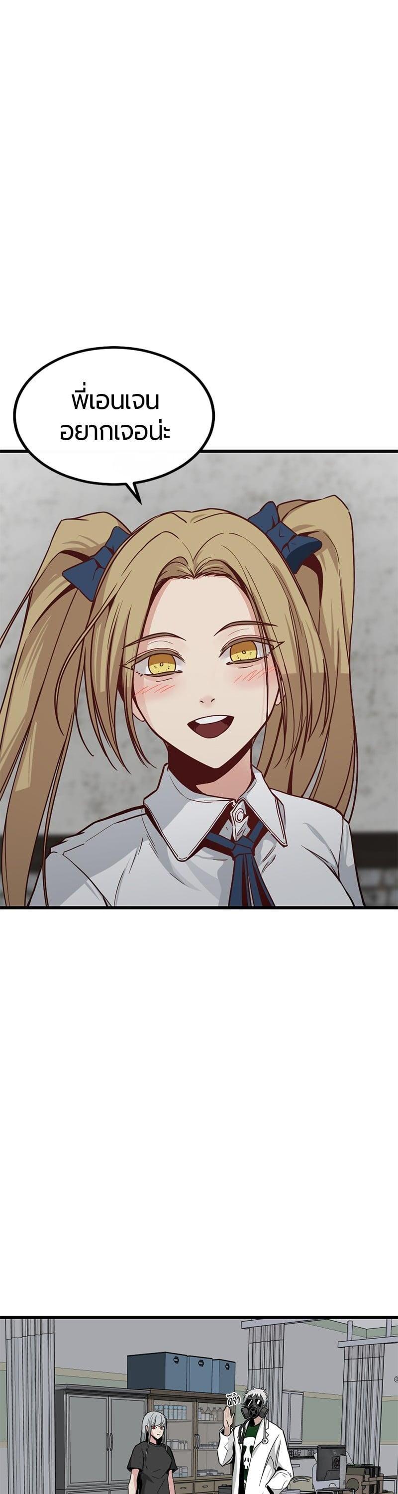 Manga-lc-com อ่านมังงะ อ่านการ์ตูน ออนไลน์ ฟรี HERO KILLER ตอนที่ 1 2 3 4 5 6 7 8 9 10 11 12 13 14 ฟรี ไม่มีโฆษณา Manga-lc - อ่าน มังงะ อ่าน การ์ตูน ออนไลน์ อ่านมังงะ ฟรี