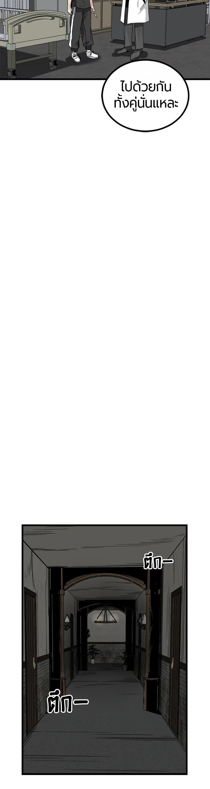 Manga-lc-com อ่านมังงะ อ่านการ์ตูน ออนไลน์ ฟรี HERO KILLER ตอนที่ 1 2 3 4 5 6 7 8 9 10 11 12 13 14 ฟรี ไม่มีโฆษณา Manga-lc - อ่าน มังงะ อ่าน การ์ตูน ออนไลน์ อ่านมังงะ ฟรี