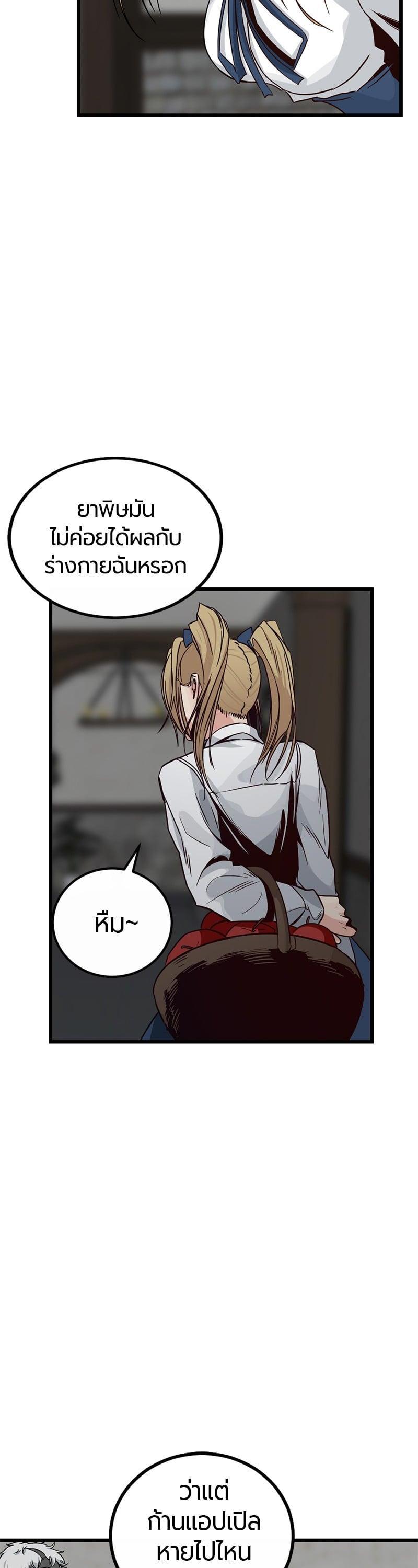 Manga-lc-com อ่านมังงะ อ่านการ์ตูน ออนไลน์ ฟรี HERO KILLER ตอนที่ 1 2 3 4 5 6 7 8 9 10 11 12 13 14 ฟรี ไม่มีโฆษณา Manga-lc - อ่าน มังงะ อ่าน การ์ตูน ออนไลน์ อ่านมังงะ ฟรี