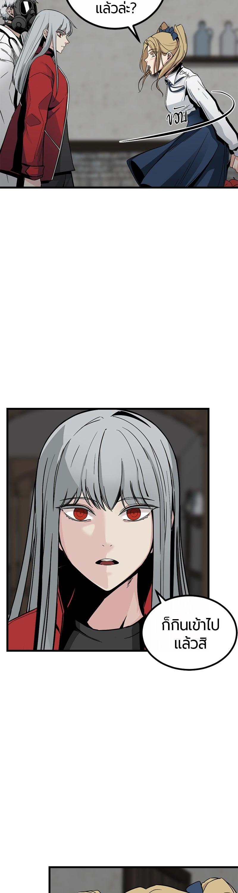 Manga-lc-com อ่านมังงะ อ่านการ์ตูน ออนไลน์ ฟรี HERO KILLER ตอนที่ 1 2 3 4 5 6 7 8 9 10 11 12 13 14 ฟรี ไม่มีโฆษณา Manga-lc - อ่าน มังงะ อ่าน การ์ตูน ออนไลน์ อ่านมังงะ ฟรี