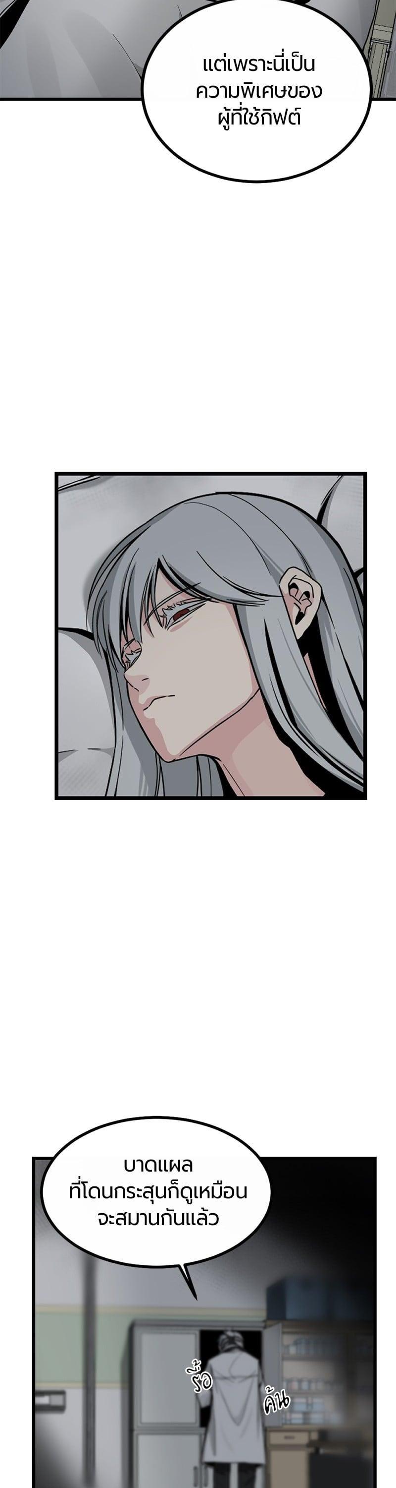 Manga-lc-com อ่านมังงะ อ่านการ์ตูน ออนไลน์ ฟรี HERO KILLER ตอนที่ 1 2 3 4 5 6 7 8 9 10 11 12 13 14 ฟรี ไม่มีโฆษณา Manga-lc - อ่าน มังงะ อ่าน การ์ตูน ออนไลน์ อ่านมังงะ ฟรี