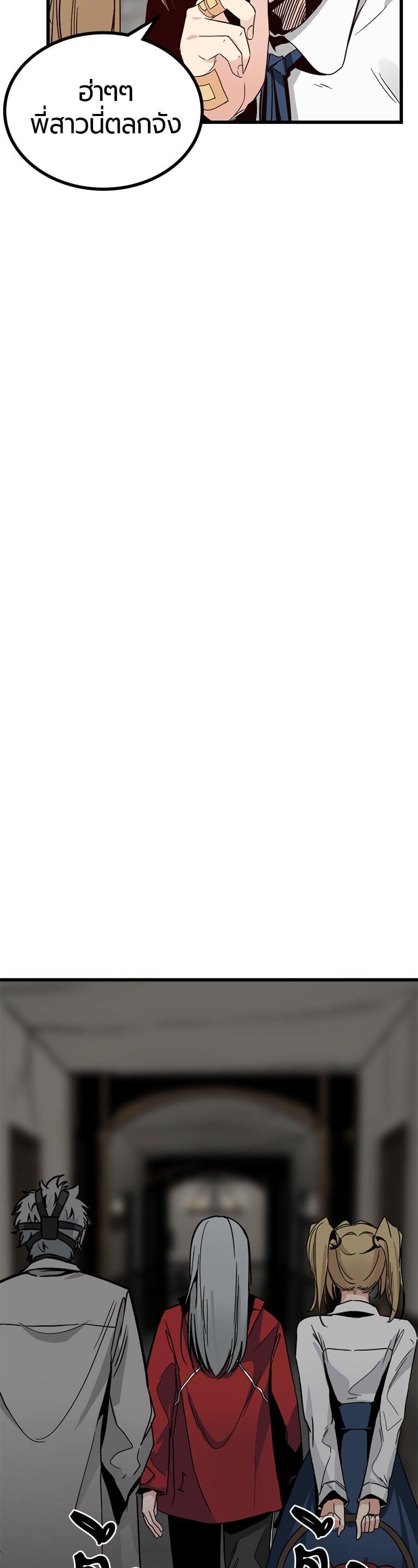 Manga-lc-com อ่านมังงะ อ่านการ์ตูน ออนไลน์ ฟรี HERO KILLER ตอนที่ 1 2 3 4 5 6 7 8 9 10 11 12 13 14 ฟรี ไม่มีโฆษณา Manga-lc - อ่าน มังงะ อ่าน การ์ตูน ออนไลน์ อ่านมังงะ ฟรี