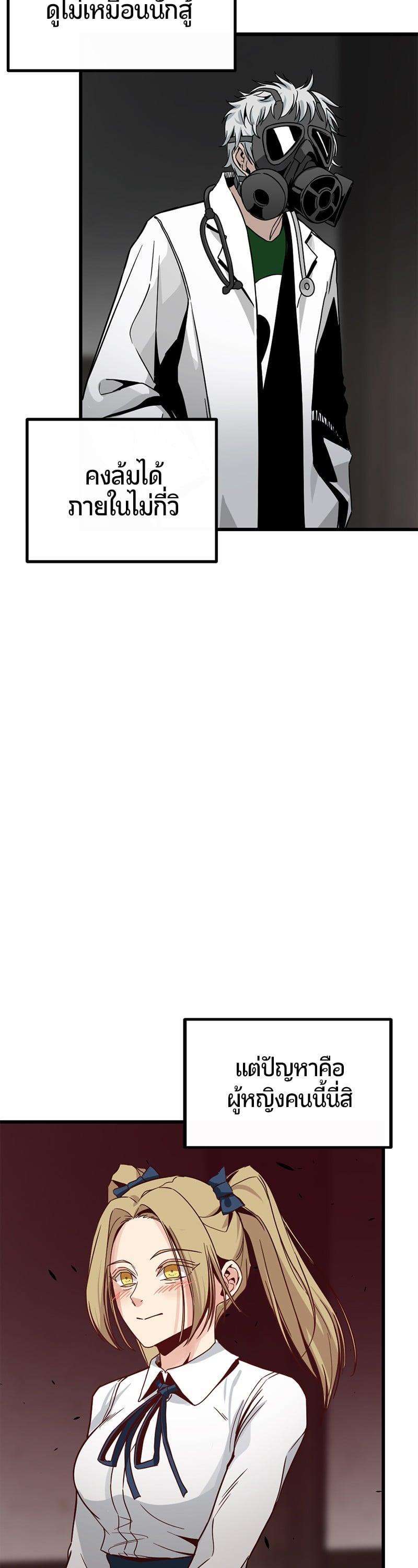 Manga-lc-com อ่านมังงะ อ่านการ์ตูน ออนไลน์ ฟรี HERO KILLER ตอนที่ 1 2 3 4 5 6 7 8 9 10 11 12 13 14 ฟรี ไม่มีโฆษณา Manga-lc - อ่าน มังงะ อ่าน การ์ตูน ออนไลน์ อ่านมังงะ ฟรี