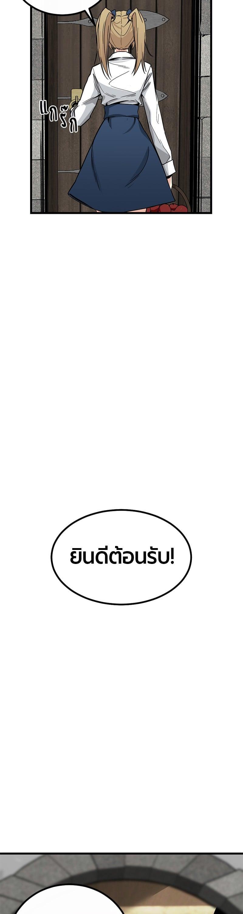 Manga-lc-com อ่านมังงะ อ่านการ์ตูน ออนไลน์ ฟรี HERO KILLER ตอนที่ 1 2 3 4 5 6 7 8 9 10 11 12 13 14 ฟรี ไม่มีโฆษณา Manga-lc - อ่าน มังงะ อ่าน การ์ตูน ออนไลน์ อ่านมังงะ ฟรี