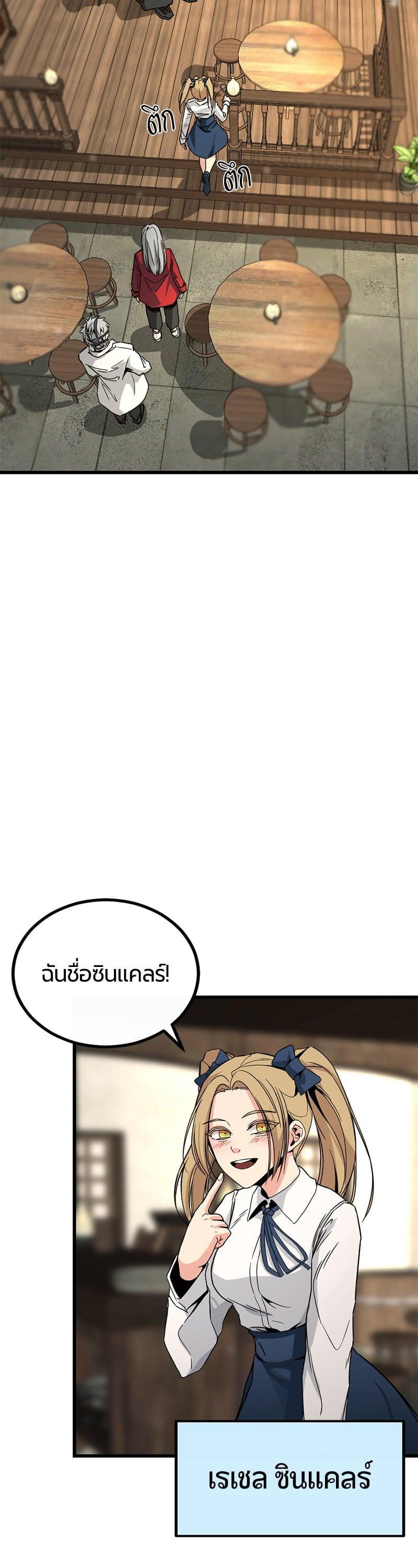 Manga-lc-com อ่านมังงะ อ่านการ์ตูน ออนไลน์ ฟรี HERO KILLER ตอนที่ 1 2 3 4 5 6 7 8 9 10 11 12 13 14 ฟรี ไม่มีโฆษณา Manga-lc - อ่าน มังงะ อ่าน การ์ตูน ออนไลน์ อ่านมังงะ ฟรี