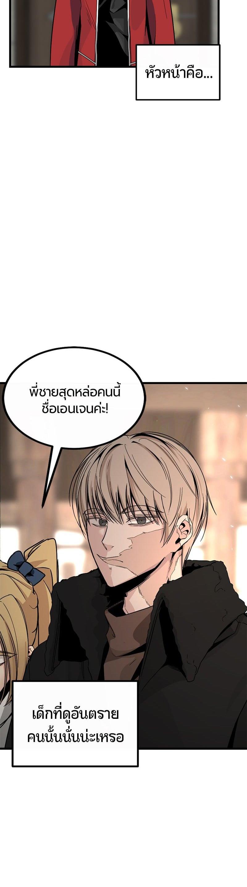 Manga-lc-com อ่านมังงะ อ่านการ์ตูน ออนไลน์ ฟรี HERO KILLER ตอนที่ 1 2 3 4 5 6 7 8 9 10 11 12 13 14 ฟรี ไม่มีโฆษณา Manga-lc - อ่าน มังงะ อ่าน การ์ตูน ออนไลน์ อ่านมังงะ ฟรี