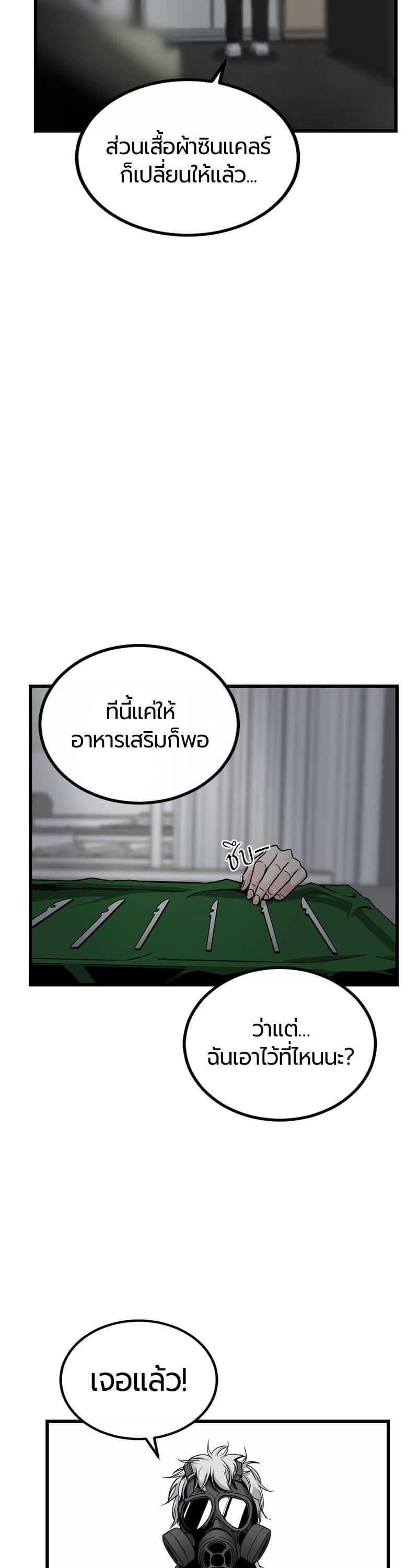 Manga-lc-com อ่านมังงะ อ่านการ์ตูน ออนไลน์ ฟรี HERO KILLER ตอนที่ 1 2 3 4 5 6 7 8 9 10 11 12 13 14 ฟรี ไม่มีโฆษณา Manga-lc - อ่าน มังงะ อ่าน การ์ตูน ออนไลน์ อ่านมังงะ ฟรี