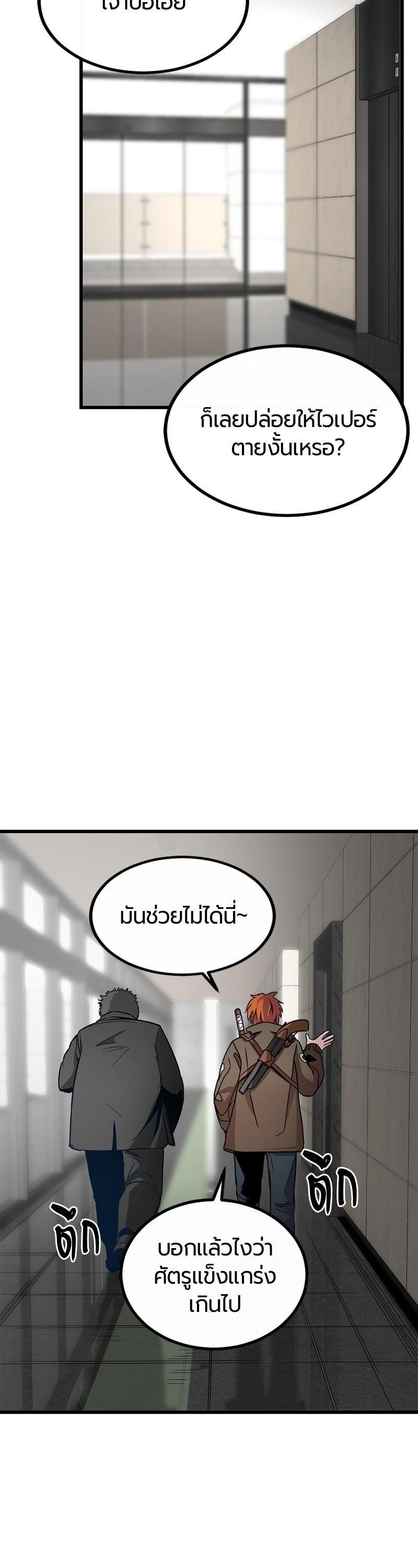 Manga-lc-com อ่านมังงะ อ่านการ์ตูน ออนไลน์ ฟรี HERO KILLER ตอนที่ 1 2 3 4 5 6 7 8 9 10 11 12 13 14 ฟรี ไม่มีโฆษณา Manga-lc - อ่าน มังงะ อ่าน การ์ตูน ออนไลน์ อ่านมังงะ ฟรี