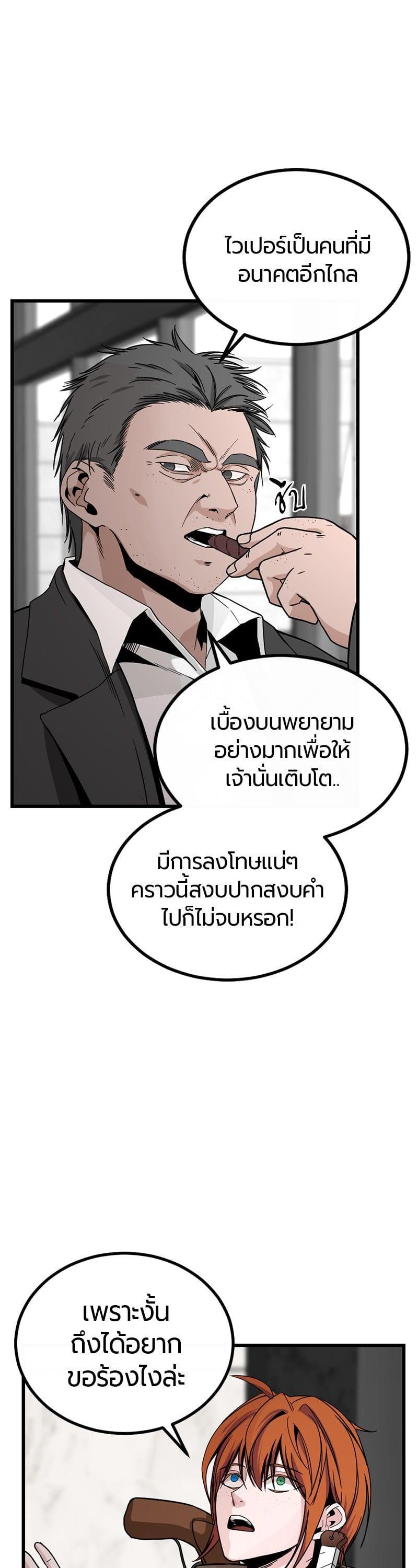 Manga-lc-com อ่านมังงะ อ่านการ์ตูน ออนไลน์ ฟรี HERO KILLER ตอนที่ 1 2 3 4 5 6 7 8 9 10 11 12 13 14 ฟรี ไม่มีโฆษณา Manga-lc - อ่าน มังงะ อ่าน การ์ตูน ออนไลน์ อ่านมังงะ ฟรี