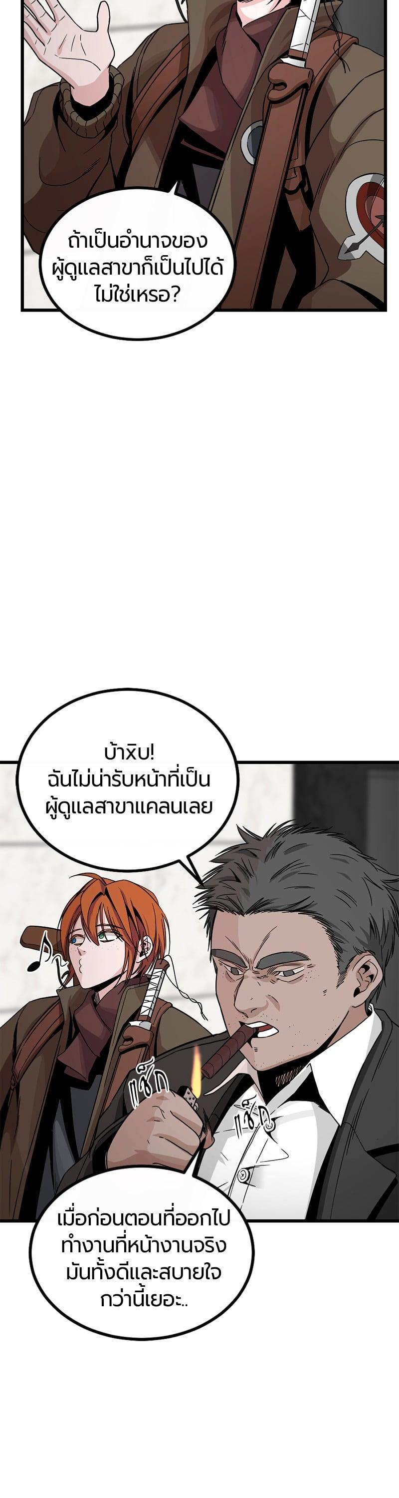Manga-lc-com อ่านมังงะ อ่านการ์ตูน ออนไลน์ ฟรี HERO KILLER ตอนที่ 1 2 3 4 5 6 7 8 9 10 11 12 13 14 ฟรี ไม่มีโฆษณา Manga-lc - อ่าน มังงะ อ่าน การ์ตูน ออนไลน์ อ่านมังงะ ฟรี