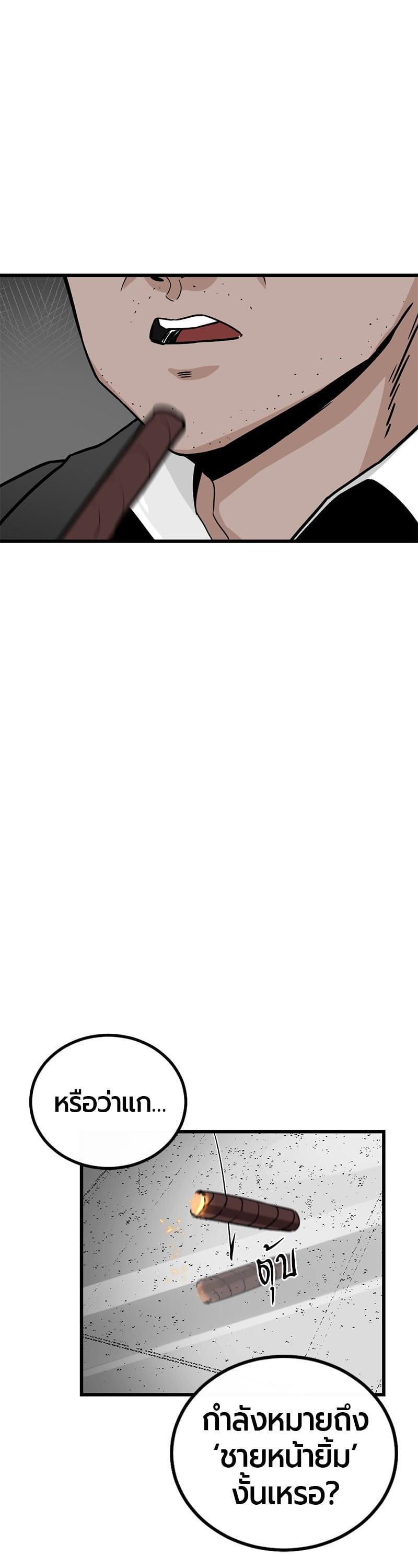 Manga-lc-com อ่านมังงะ อ่านการ์ตูน ออนไลน์ ฟรี HERO KILLER ตอนที่ 1 2 3 4 5 6 7 8 9 10 11 12 13 14 ฟรี ไม่มีโฆษณา Manga-lc - อ่าน มังงะ อ่าน การ์ตูน ออนไลน์ อ่านมังงะ ฟรี