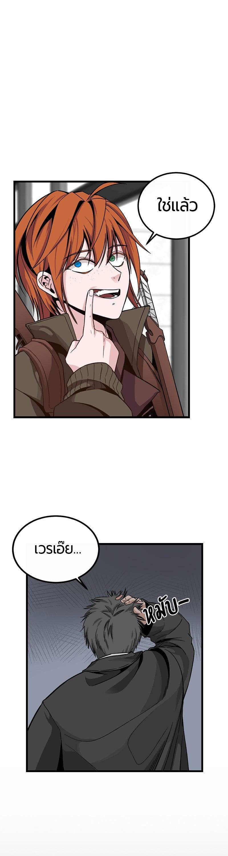 Manga-lc-com อ่านมังงะ อ่านการ์ตูน ออนไลน์ ฟรี HERO KILLER ตอนที่ 1 2 3 4 5 6 7 8 9 10 11 12 13 14 ฟรี ไม่มีโฆษณา Manga-lc - อ่าน มังงะ อ่าน การ์ตูน ออนไลน์ อ่านมังงะ ฟรี