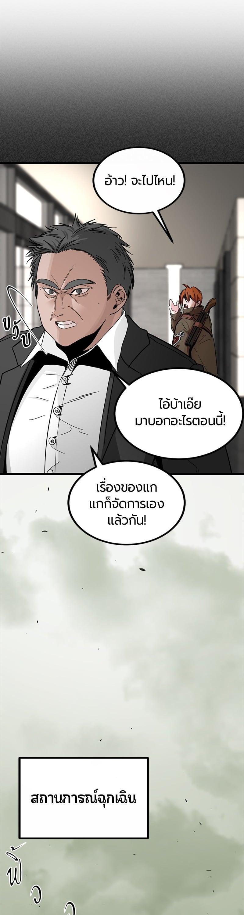 Manga-lc-com อ่านมังงะ อ่านการ์ตูน ออนไลน์ ฟรี HERO KILLER ตอนที่ 1 2 3 4 5 6 7 8 9 10 11 12 13 14 ฟรี ไม่มีโฆษณา Manga-lc - อ่าน มังงะ อ่าน การ์ตูน ออนไลน์ อ่านมังงะ ฟรี