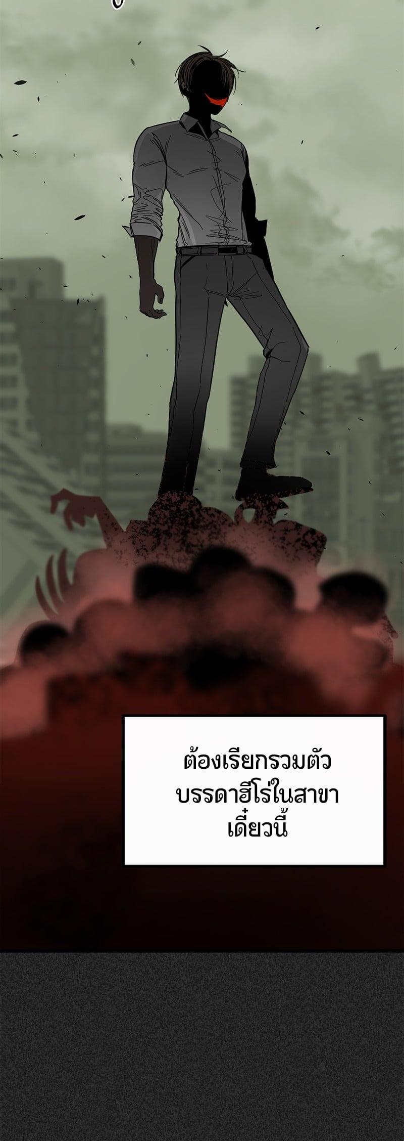 Manga-lc-com อ่านมังงะ อ่านการ์ตูน ออนไลน์ ฟรี HERO KILLER ตอนที่ 1 2 3 4 5 6 7 8 9 10 11 12 13 14 ฟรี ไม่มีโฆษณา Manga-lc - อ่าน มังงะ อ่าน การ์ตูน ออนไลน์ อ่านมังงะ ฟรี