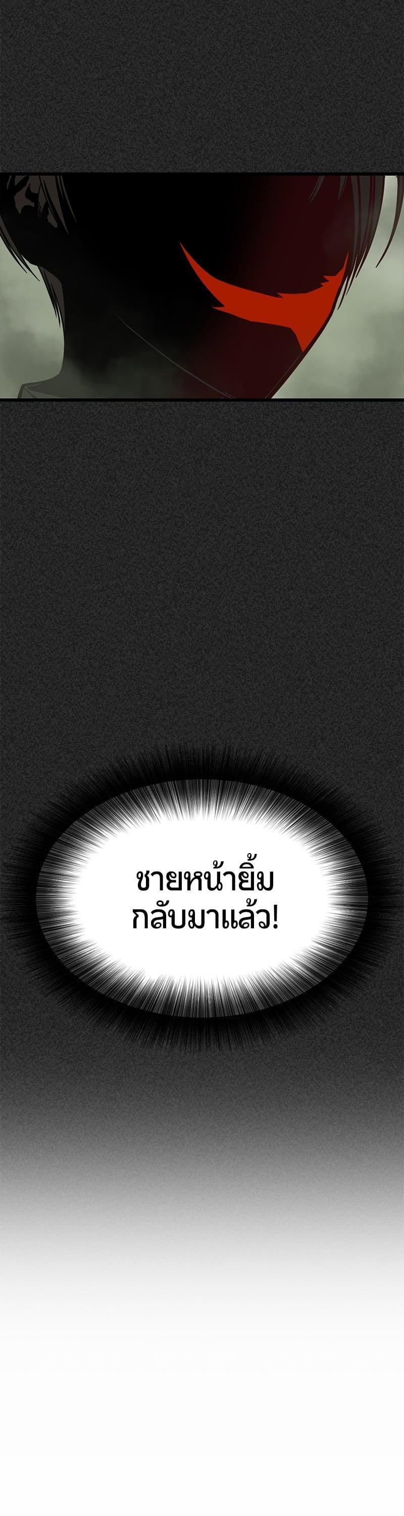 Manga-lc-com อ่านมังงะ อ่านการ์ตูน ออนไลน์ ฟรี HERO KILLER ตอนที่ 1 2 3 4 5 6 7 8 9 10 11 12 13 14 ฟรี ไม่มีโฆษณา Manga-lc - อ่าน มังงะ อ่าน การ์ตูน ออนไลน์ อ่านมังงะ ฟรี