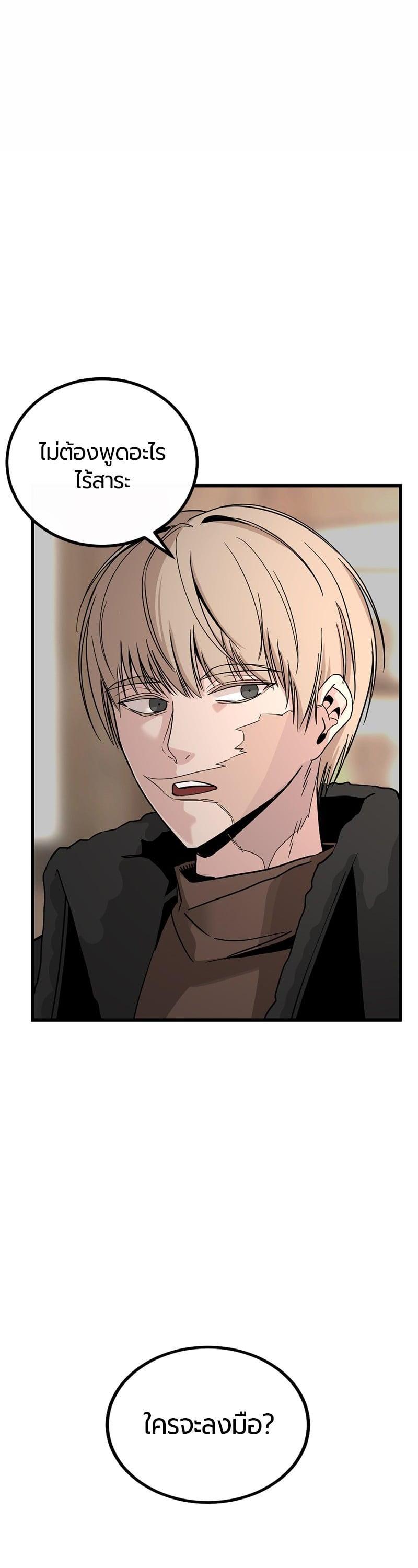 Manga-lc-com อ่านมังงะ อ่านการ์ตูน ออนไลน์ ฟรี HERO KILLER ตอนที่ 1 2 3 4 5 6 7 8 9 10 11 12 13 14 ฟรี ไม่มีโฆษณา Manga-lc - อ่าน มังงะ อ่าน การ์ตูน ออนไลน์ อ่านมังงะ ฟรี