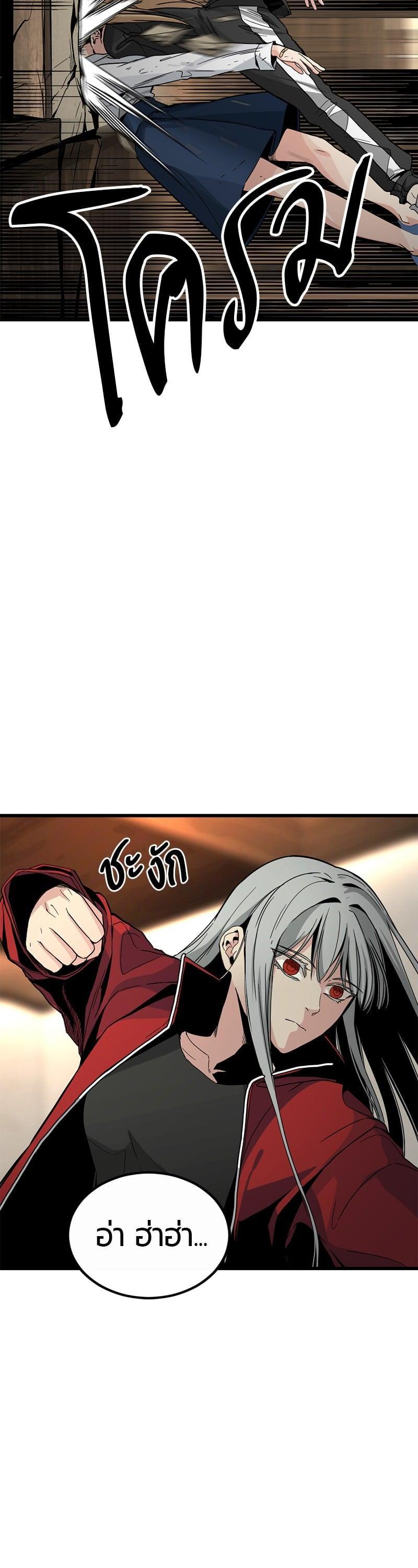 Manga-lc-com อ่านมังงะ อ่านการ์ตูน ออนไลน์ ฟรี HERO KILLER ตอนที่ 1 2 3 4 5 6 7 8 9 10 11 12 13 14 ฟรี ไม่มีโฆษณา Manga-lc - อ่าน มังงะ อ่าน การ์ตูน ออนไลน์ อ่านมังงะ ฟรี