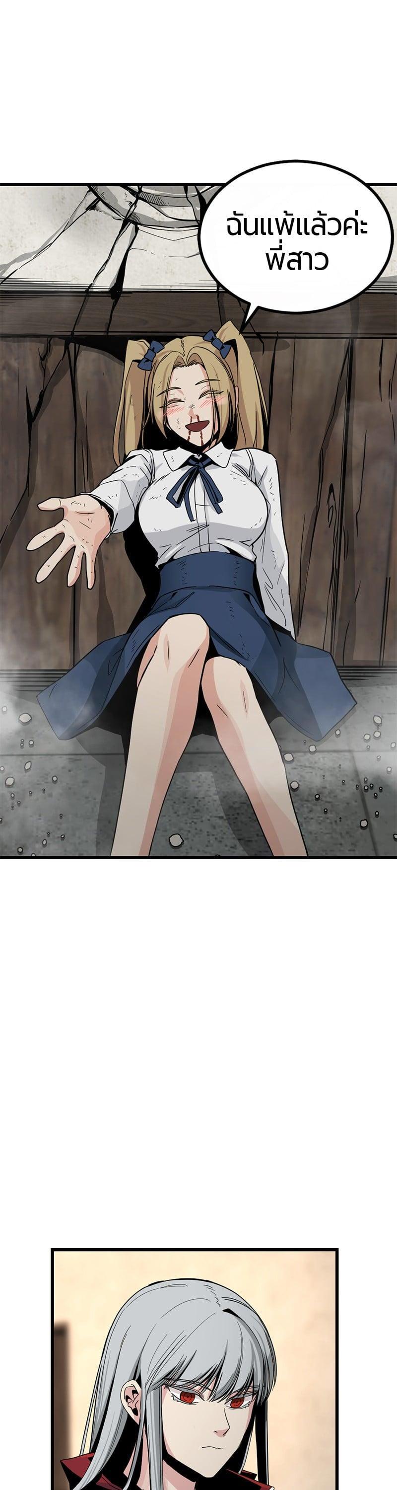 Manga-lc-com อ่านมังงะ อ่านการ์ตูน ออนไลน์ ฟรี HERO KILLER ตอนที่ 1 2 3 4 5 6 7 8 9 10 11 12 13 14 ฟรี ไม่มีโฆษณา Manga-lc - อ่าน มังงะ อ่าน การ์ตูน ออนไลน์ อ่านมังงะ ฟรี