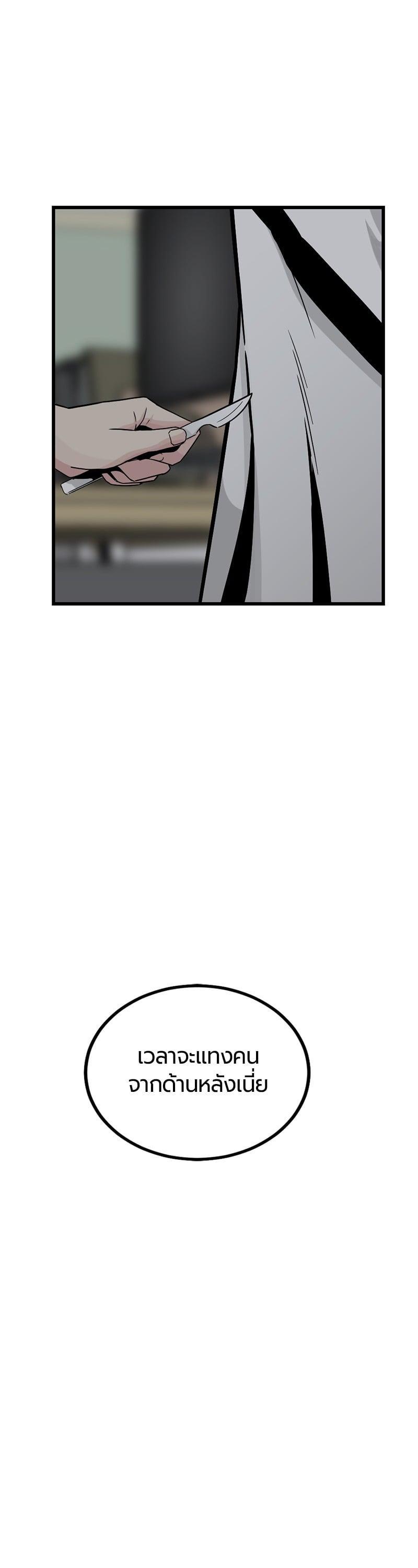 Manga-lc-com อ่านมังงะ อ่านการ์ตูน ออนไลน์ ฟรี HERO KILLER ตอนที่ 1 2 3 4 5 6 7 8 9 10 11 12 13 14 ฟรี ไม่มีโฆษณา Manga-lc - อ่าน มังงะ อ่าน การ์ตูน ออนไลน์ อ่านมังงะ ฟรี