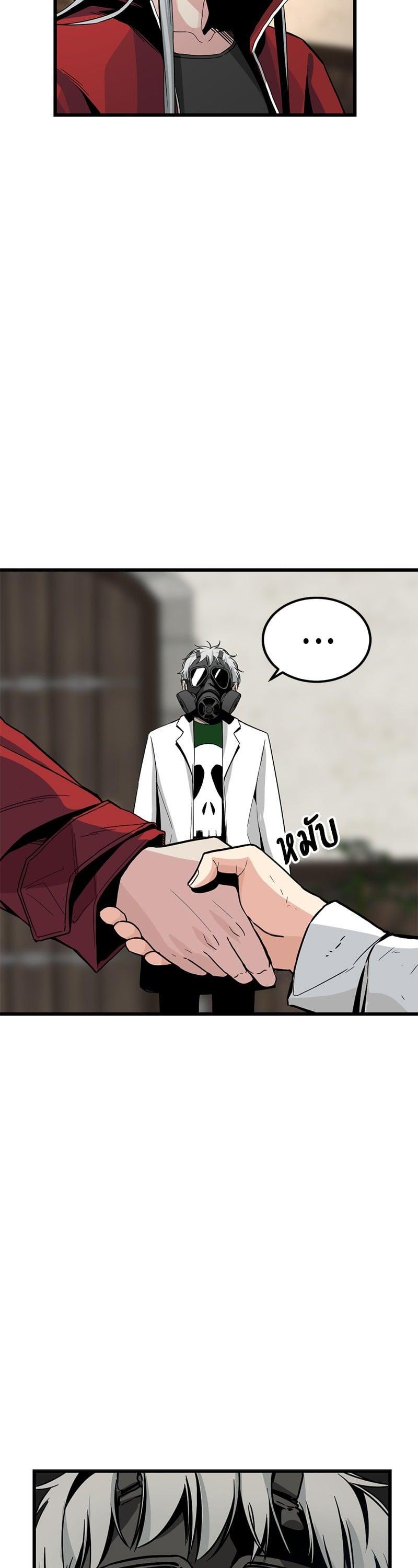 Manga-lc-com อ่านมังงะ อ่านการ์ตูน ออนไลน์ ฟรี HERO KILLER ตอนที่ 1 2 3 4 5 6 7 8 9 10 11 12 13 14 ฟรี ไม่มีโฆษณา Manga-lc - อ่าน มังงะ อ่าน การ์ตูน ออนไลน์ อ่านมังงะ ฟรี