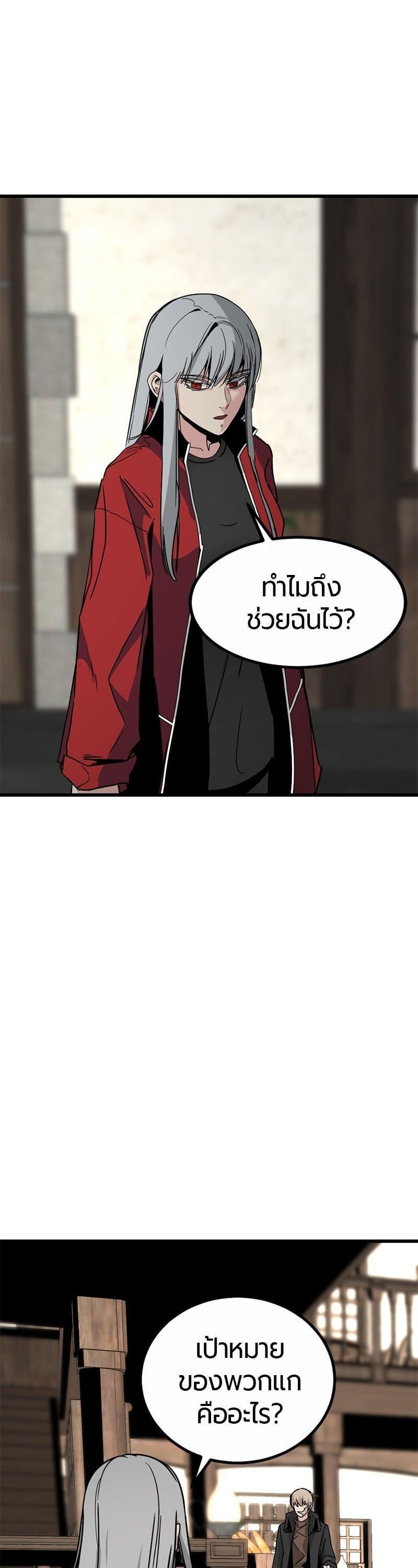Manga-lc-com อ่านมังงะ อ่านการ์ตูน ออนไลน์ ฟรี HERO KILLER ตอนที่ 1 2 3 4 5 6 7 8 9 10 11 12 13 14 ฟรี ไม่มีโฆษณา Manga-lc - อ่าน มังงะ อ่าน การ์ตูน ออนไลน์ อ่านมังงะ ฟรี