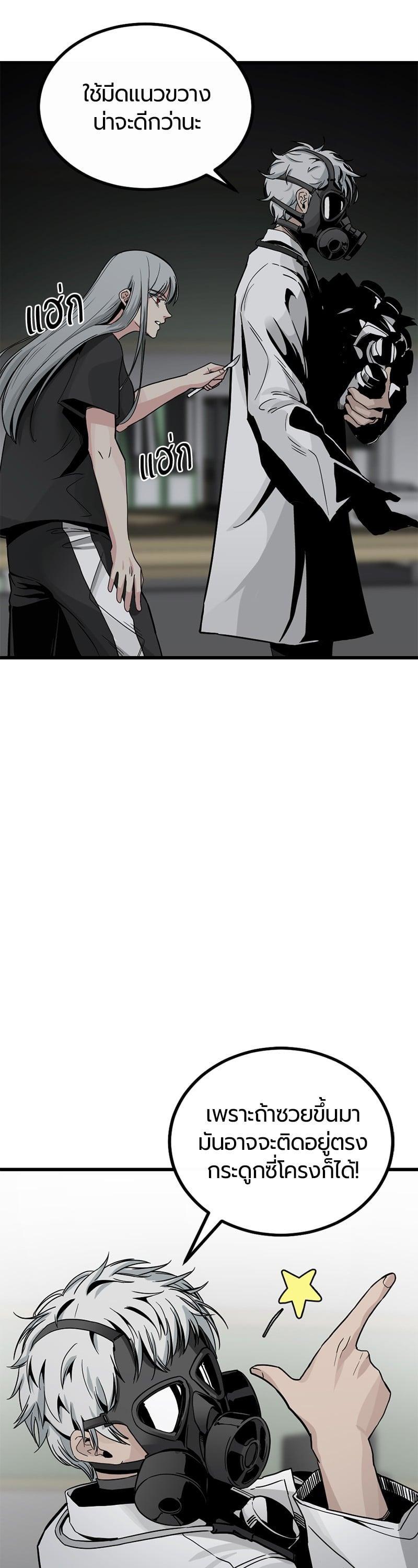 Manga-lc-com อ่านมังงะ อ่านการ์ตูน ออนไลน์ ฟรี HERO KILLER ตอนที่ 1 2 3 4 5 6 7 8 9 10 11 12 13 14 ฟรี ไม่มีโฆษณา Manga-lc - อ่าน มังงะ อ่าน การ์ตูน ออนไลน์ อ่านมังงะ ฟรี