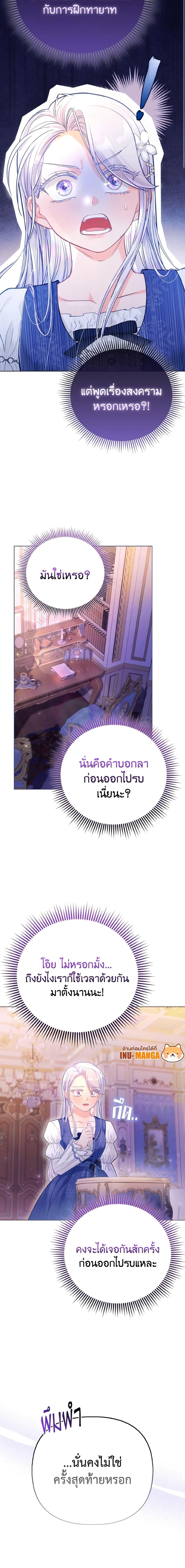 Manga-lc-com อ่านมังงะ อ่านการ์ตูน ออนไลน์ ฟรี The Villainous Duke’s Special Rice Cultivation Method ตอนที่ 1 2 3 4 5 6 7 8 9 10 11 12 13 14 ฟรี ไม่มีโฆษณา Manga-lc - อ่าน มังงะ อ่าน การ์ตูน ออนไลน์ อ่านมังงะ ฟรี