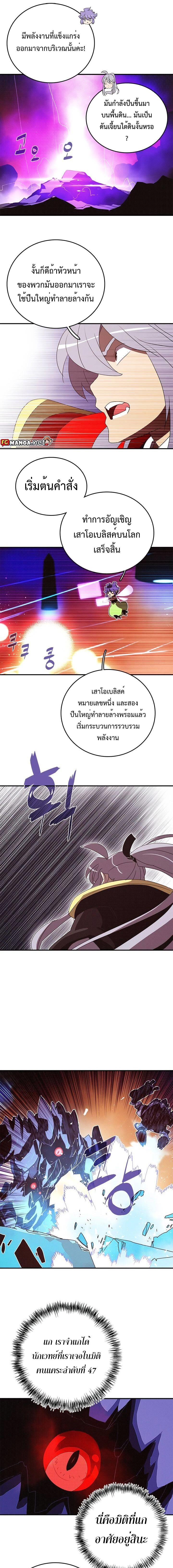 Manga-lc-com อ่านมังงะ อ่านการ์ตูน ออนไลน์ ฟรี I Am the Sorcerer King ตอนที่ 1 2 3 4 5 6 7 8 9 10 11 12 13 14 ฟรี ไม่มีโฆษณา Manga-lc - อ่าน มังงะ อ่าน การ์ตูน ออนไลน์ อ่านมังงะ ฟรี