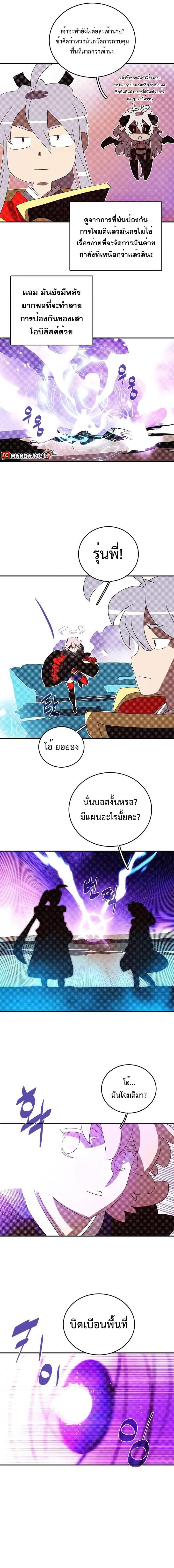 Manga-lc-com อ่านมังงะ อ่านการ์ตูน ออนไลน์ ฟรี I Am the Sorcerer King ตอนที่ 1 2 3 4 5 6 7 8 9 10 11 12 13 14 ฟรี ไม่มีโฆษณา Manga-lc - อ่าน มังงะ อ่าน การ์ตูน ออนไลน์ อ่านมังงะ ฟรี