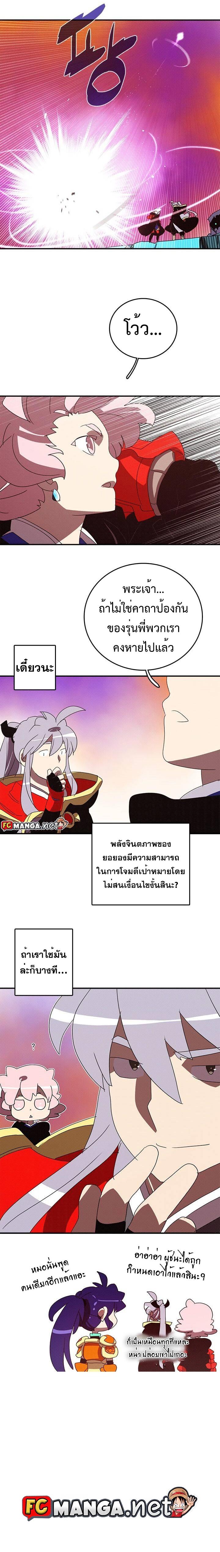 Manga-lc-com อ่านมังงะ อ่านการ์ตูน ออนไลน์ ฟรี I Am the Sorcerer King ตอนที่ 1 2 3 4 5 6 7 8 9 10 11 12 13 14 ฟรี ไม่มีโฆษณา Manga-lc - อ่าน มังงะ อ่าน การ์ตูน ออนไลน์ อ่านมังงะ ฟรี