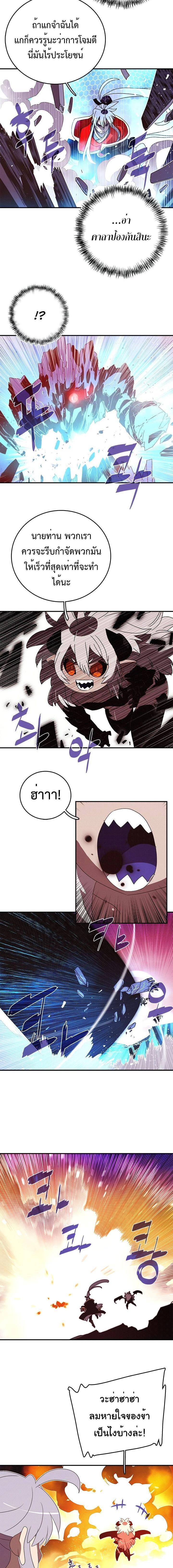 Manga-lc-com อ่านมังงะ อ่านการ์ตูน ออนไลน์ ฟรี I Am the Sorcerer King ตอนที่ 1 2 3 4 5 6 7 8 9 10 11 12 13 14 ฟรี ไม่มีโฆษณา Manga-lc - อ่าน มังงะ อ่าน การ์ตูน ออนไลน์ อ่านมังงะ ฟรี