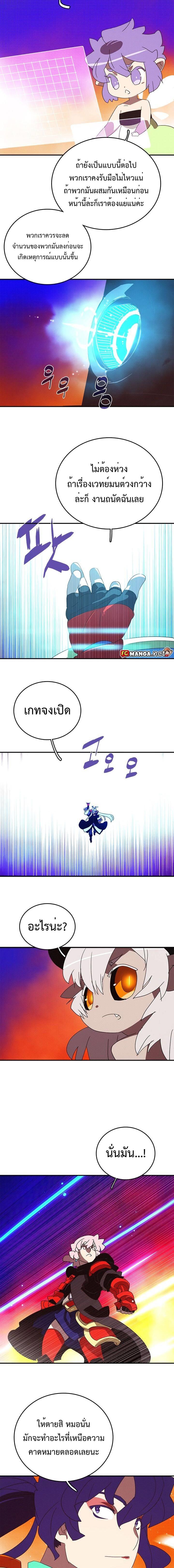 Manga-lc-com อ่านมังงะ อ่านการ์ตูน ออนไลน์ ฟรี I Am the Sorcerer King ตอนที่ 1 2 3 4 5 6 7 8 9 10 11 12 13 14 ฟรี ไม่มีโฆษณา Manga-lc - อ่าน มังงะ อ่าน การ์ตูน ออนไลน์ อ่านมังงะ ฟรี