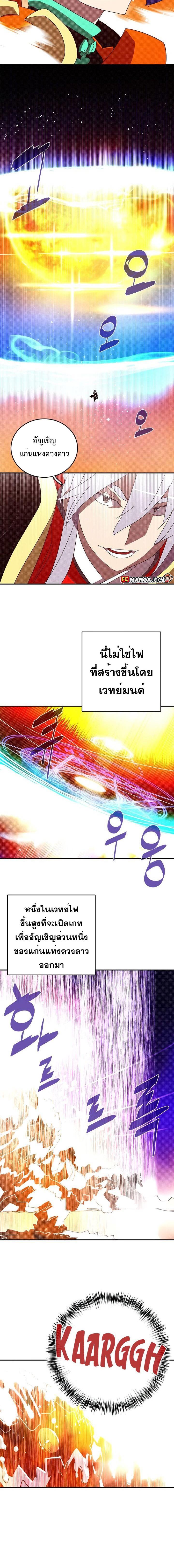 Manga-lc-com อ่านมังงะ อ่านการ์ตูน ออนไลน์ ฟรี I Am the Sorcerer King ตอนที่ 1 2 3 4 5 6 7 8 9 10 11 12 13 14 ฟรี ไม่มีโฆษณา Manga-lc - อ่าน มังงะ อ่าน การ์ตูน ออนไลน์ อ่านมังงะ ฟรี