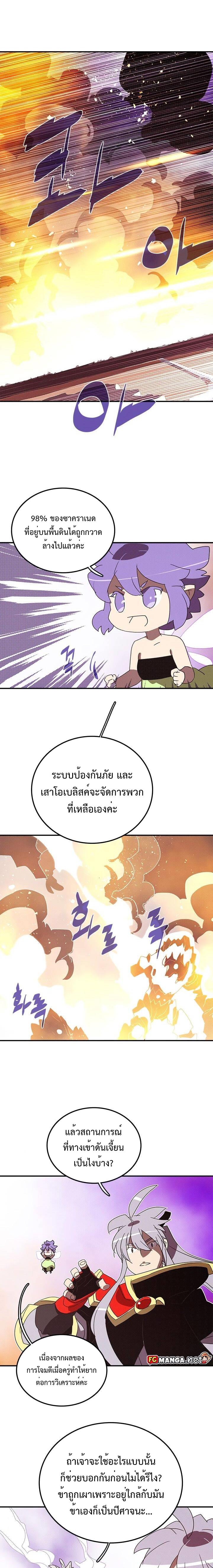 Manga-lc-com อ่านมังงะ อ่านการ์ตูน ออนไลน์ ฟรี I Am the Sorcerer King ตอนที่ 1 2 3 4 5 6 7 8 9 10 11 12 13 14 ฟรี ไม่มีโฆษณา Manga-lc - อ่าน มังงะ อ่าน การ์ตูน ออนไลน์ อ่านมังงะ ฟรี