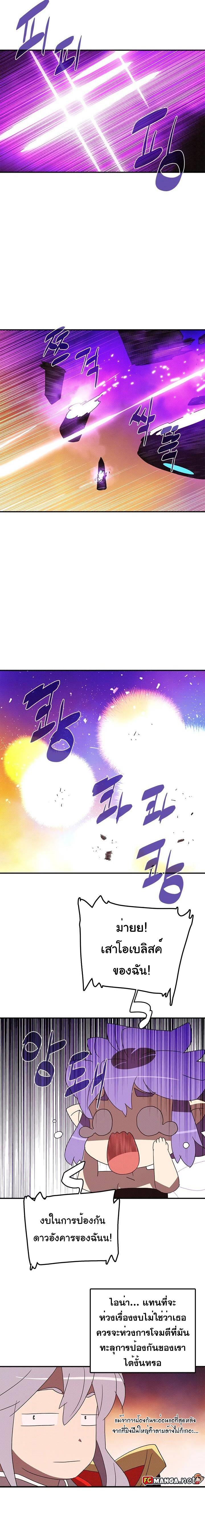 Manga-lc-com อ่านมังงะ อ่านการ์ตูน ออนไลน์ ฟรี I Am the Sorcerer King ตอนที่ 1 2 3 4 5 6 7 8 9 10 11 12 13 14 ฟรี ไม่มีโฆษณา Manga-lc - อ่าน มังงะ อ่าน การ์ตูน ออนไลน์ อ่านมังงะ ฟรี