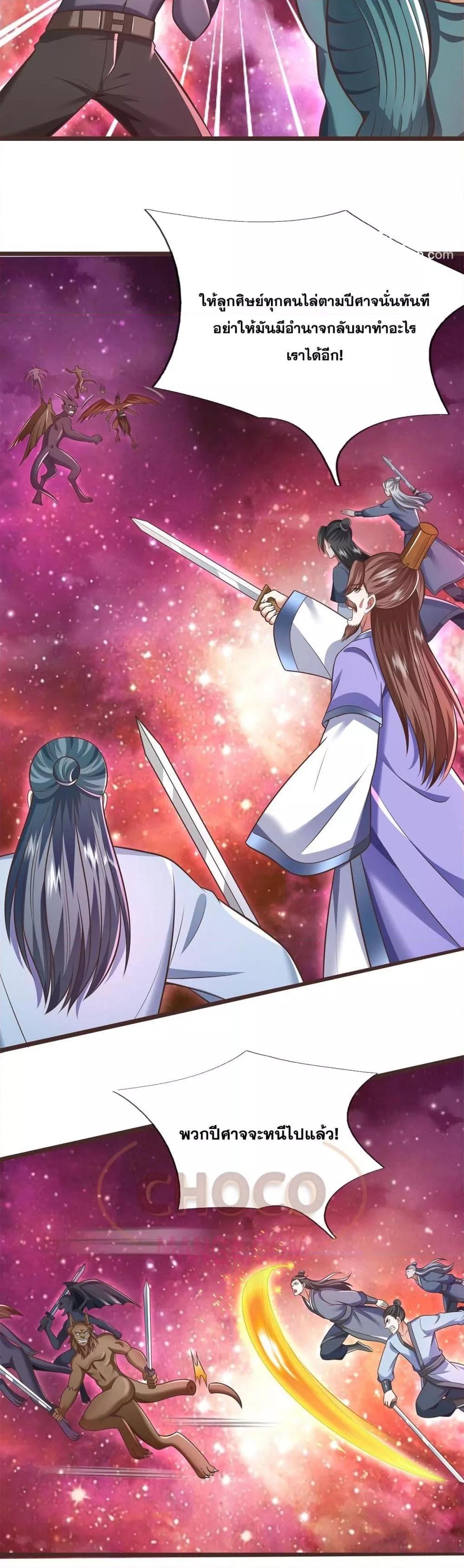 Manga-lc-com อ่านมังงะ อ่านการ์ตูน ออนไลน์ ฟรี ICanBecomeA ตอนที่ 1 2 3 4 5 6 7 8 9 10 11 12 13 14 ฟรี ไม่มีโฆษณา Manga-lc - อ่าน มังงะ อ่าน การ์ตูน ออนไลน์ อ่านมังงะ ฟรี