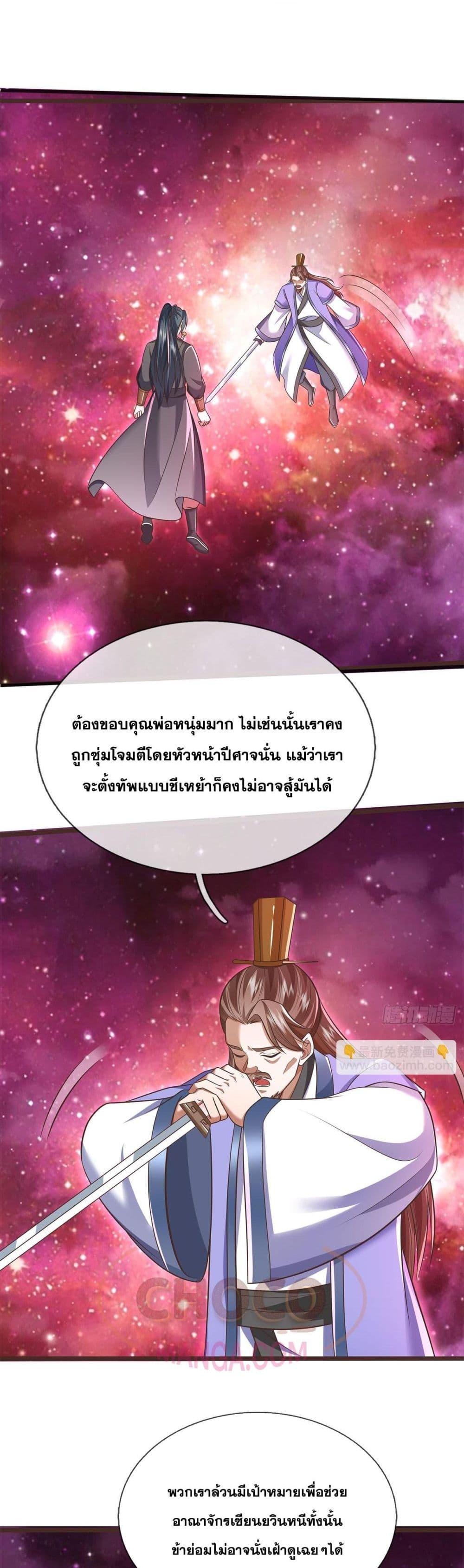 Manga-lc-com อ่านมังงะ อ่านการ์ตูน ออนไลน์ ฟรี ICanBecomeA ตอนที่ 1 2 3 4 5 6 7 8 9 10 11 12 13 14 ฟรี ไม่มีโฆษณา Manga-lc - อ่าน มังงะ อ่าน การ์ตูน ออนไลน์ อ่านมังงะ ฟรี