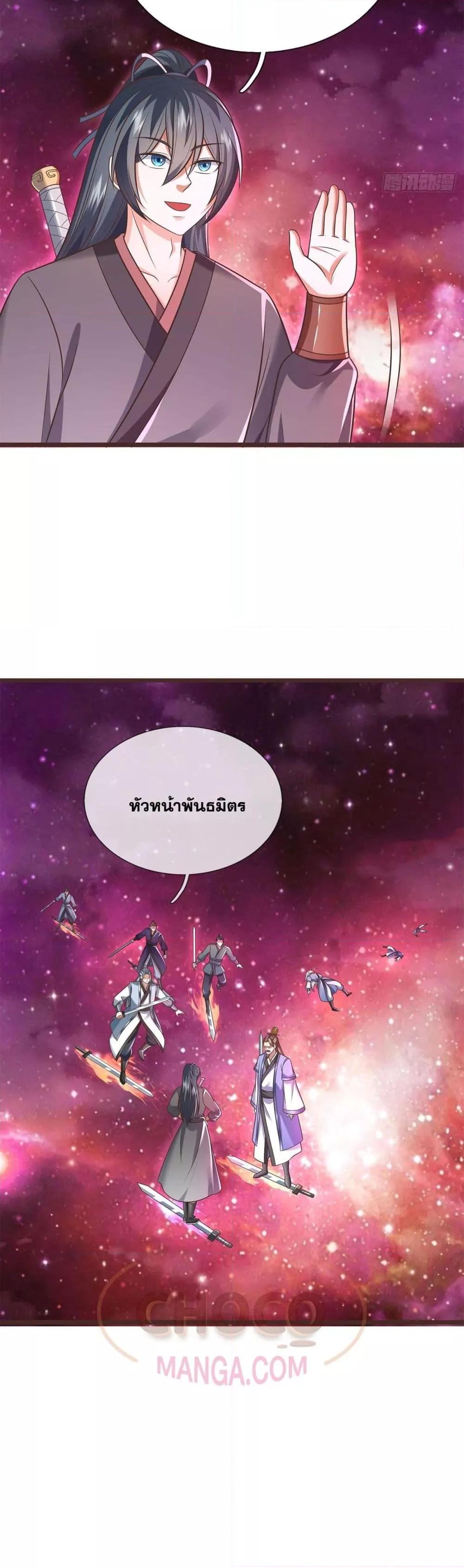 Manga-lc-com อ่านมังงะ อ่านการ์ตูน ออนไลน์ ฟรี ICanBecomeA ตอนที่ 1 2 3 4 5 6 7 8 9 10 11 12 13 14 ฟรี ไม่มีโฆษณา Manga-lc - อ่าน มังงะ อ่าน การ์ตูน ออนไลน์ อ่านมังงะ ฟรี