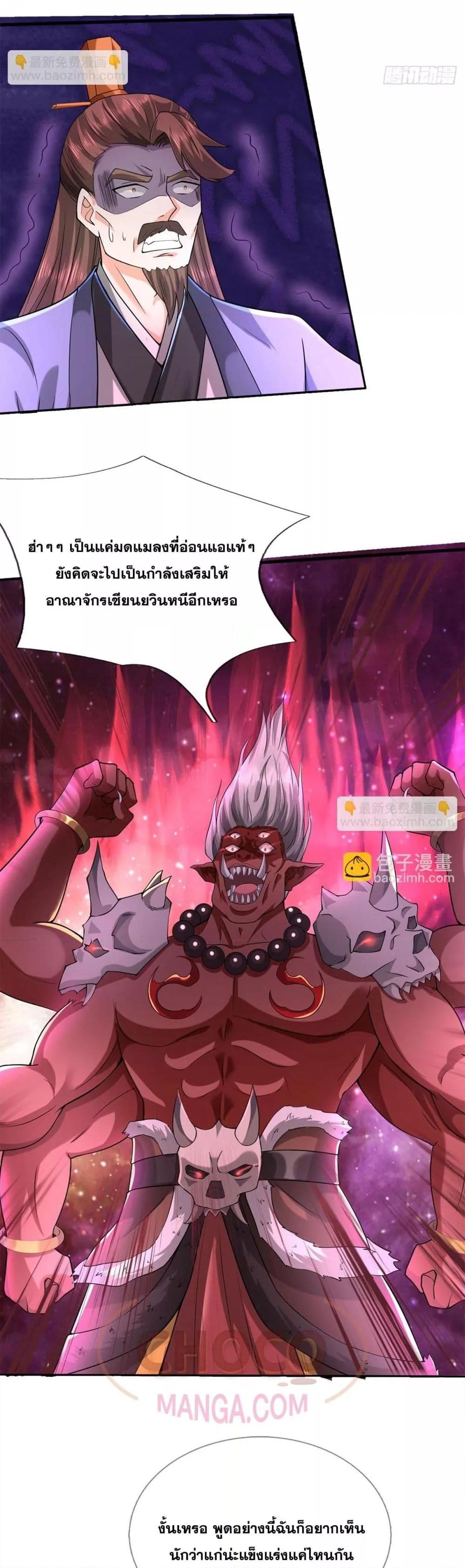 Manga-lc-com อ่านมังงะ อ่านการ์ตูน ออนไลน์ ฟรี ICanBecomeA ตอนที่ 1 2 3 4 5 6 7 8 9 10 11 12 13 14 ฟรี ไม่มีโฆษณา Manga-lc - อ่าน มังงะ อ่าน การ์ตูน ออนไลน์ อ่านมังงะ ฟรี