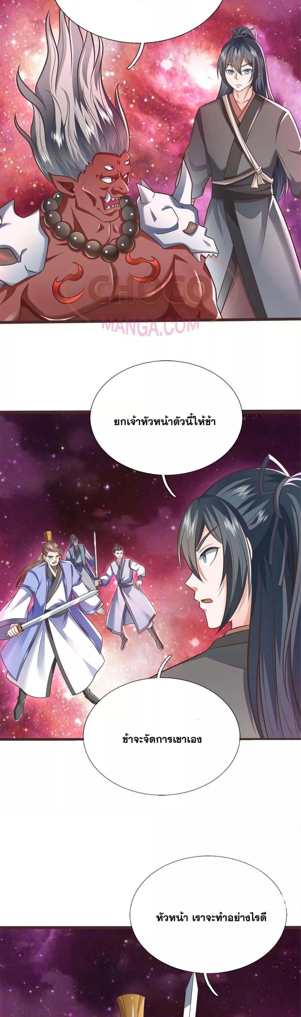 Manga-lc-com อ่านมังงะ อ่านการ์ตูน ออนไลน์ ฟรี ICanBecomeA ตอนที่ 1 2 3 4 5 6 7 8 9 10 11 12 13 14 ฟรี ไม่มีโฆษณา Manga-lc - อ่าน มังงะ อ่าน การ์ตูน ออนไลน์ อ่านมังงะ ฟรี